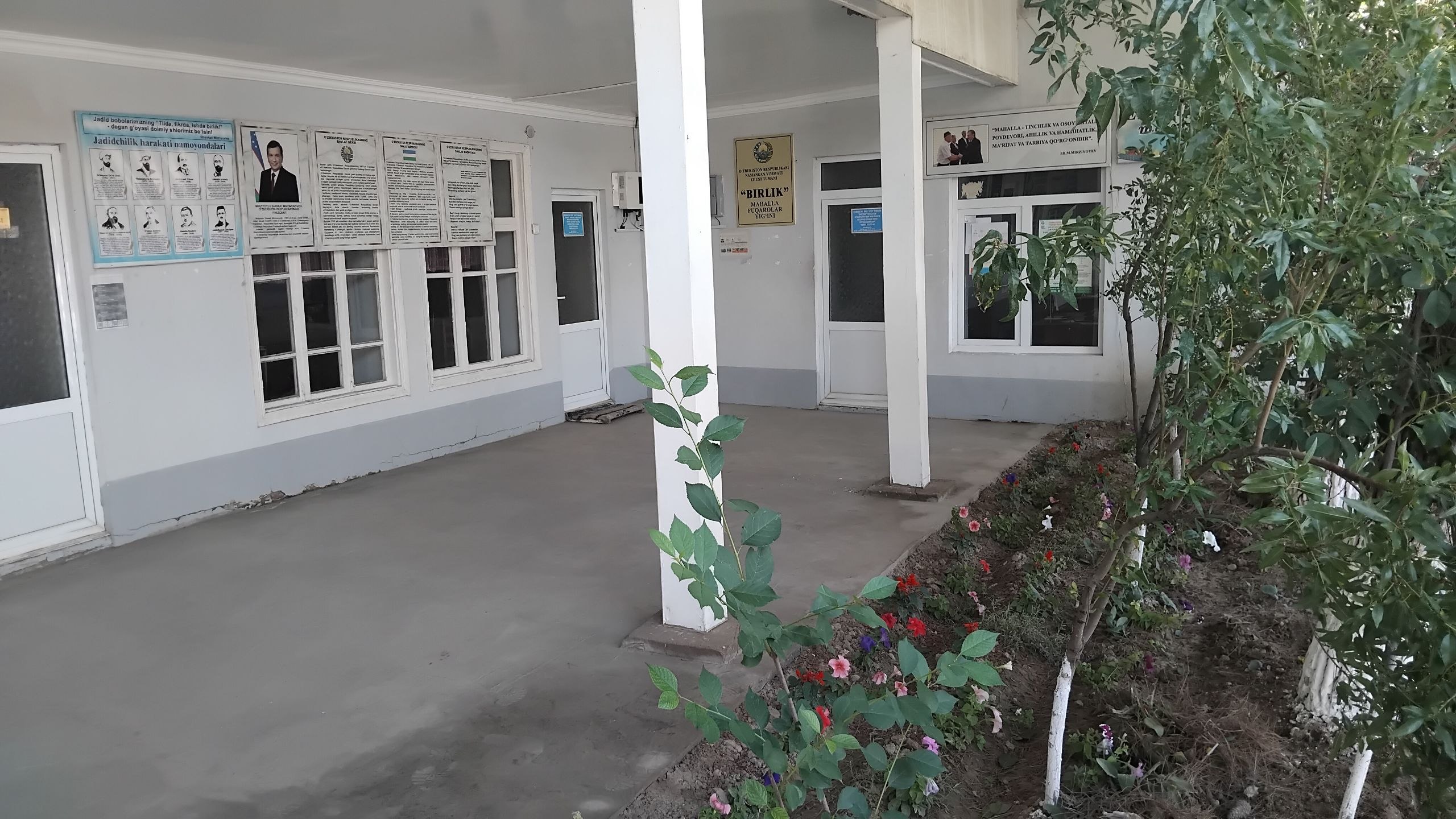 Birlik MFY binosi — surat 3