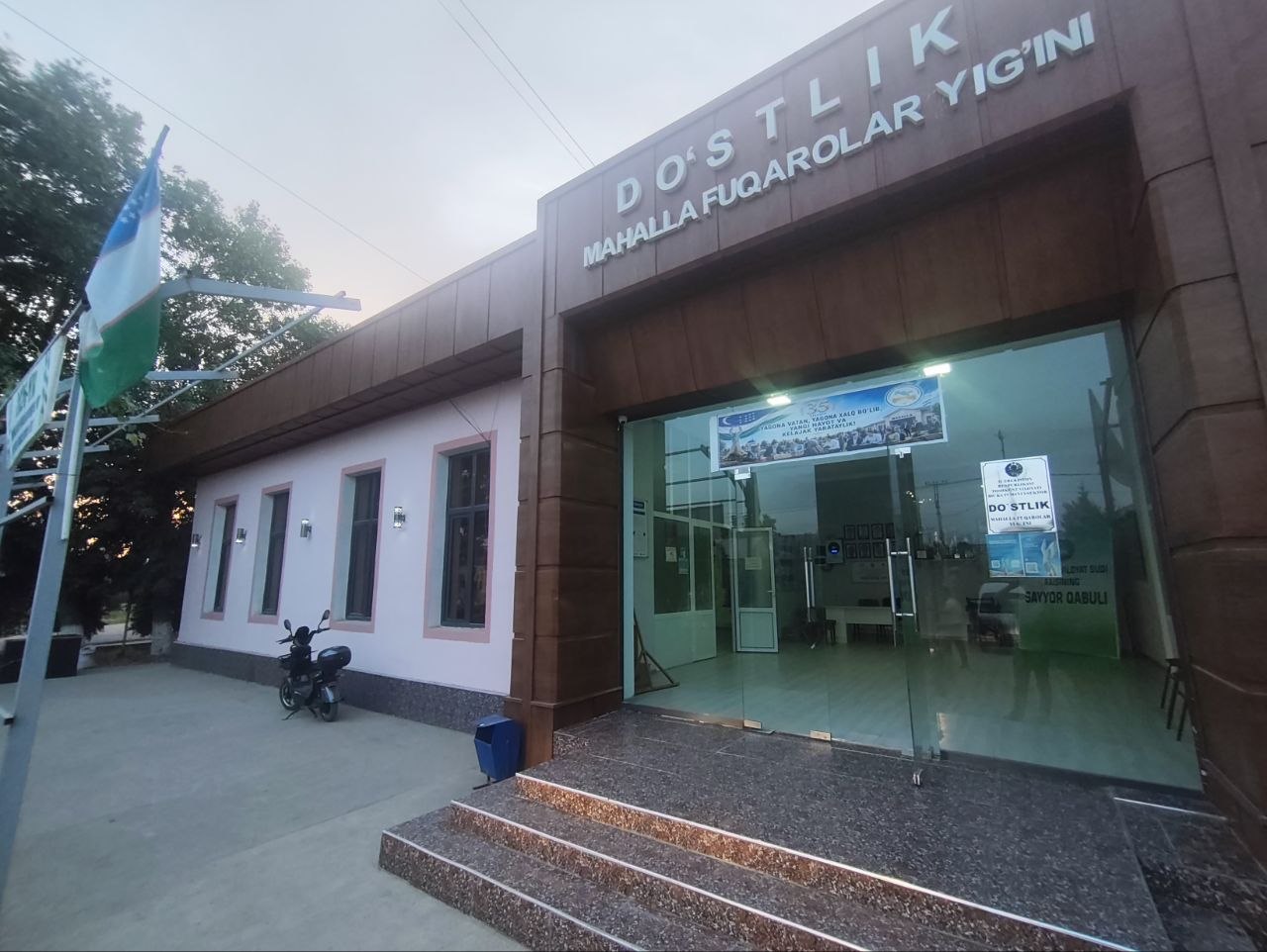 Do'stlik MFY binosi — surat 3