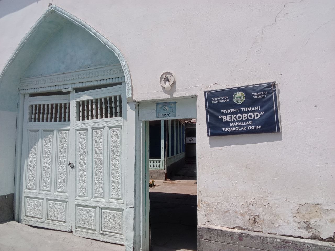 Bekobod MFY binosi — surat 5