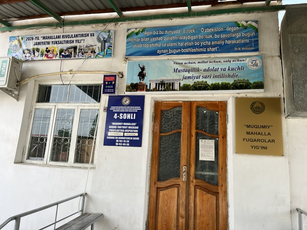 Muqumiy MFY binosi — surat 5