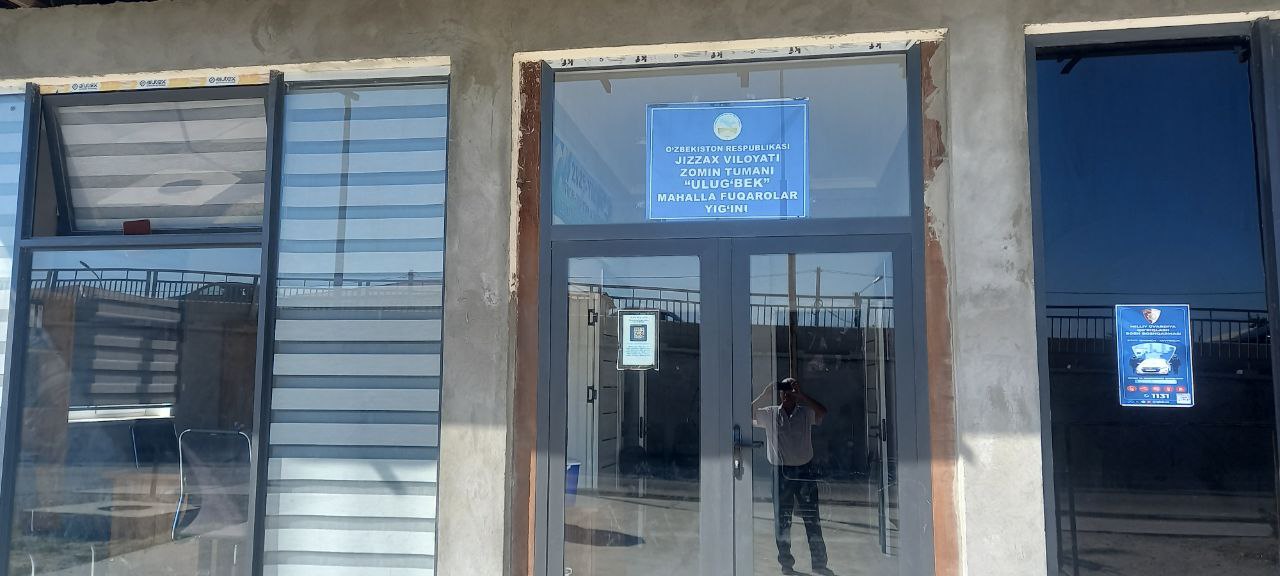 Ulug'bek MFY binosi — surat 5
