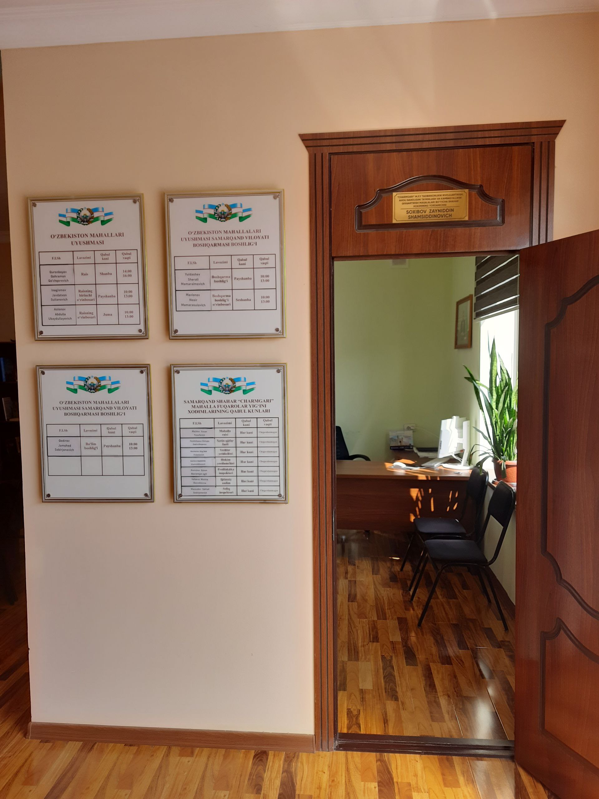 Charmgari MFY binosi — surat 6
