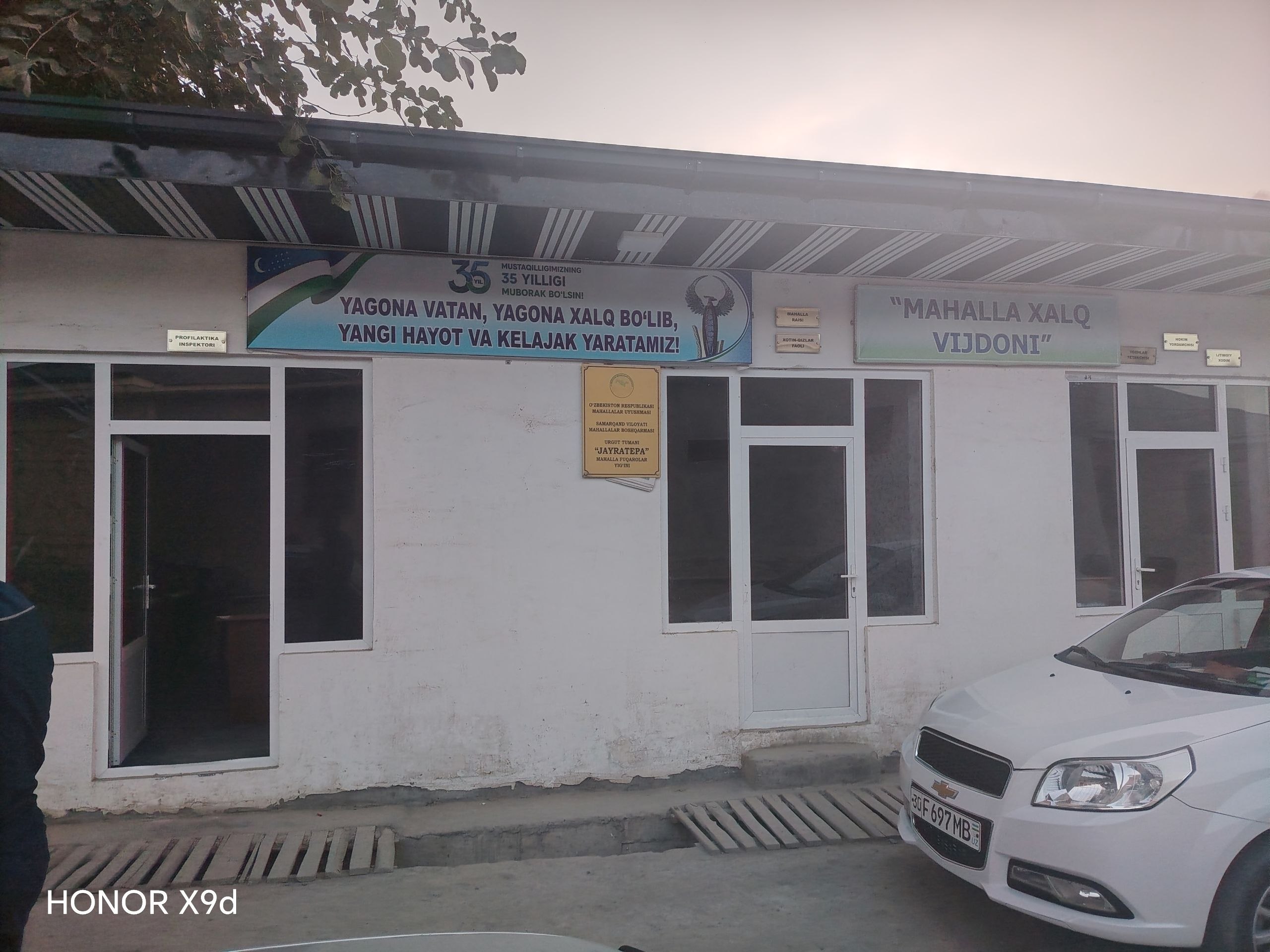 Jayratepa MFY binosi — surat 3
