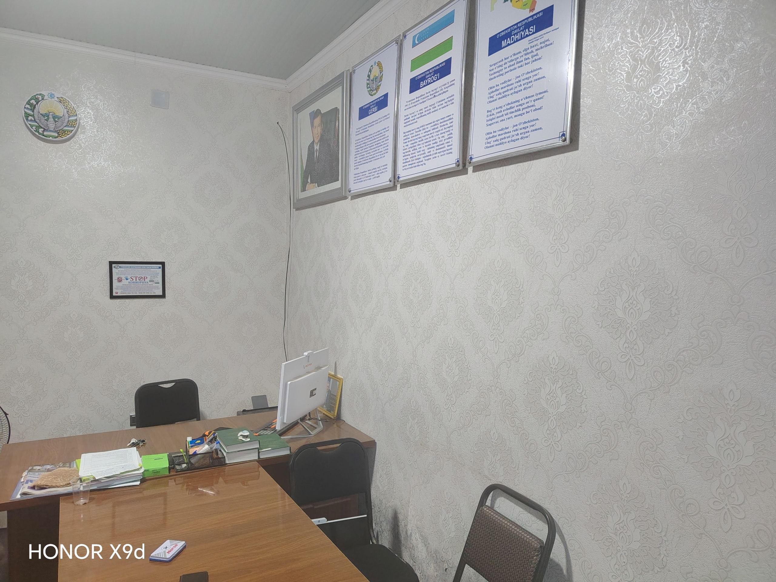 Jayratepa MFY binosi — surat 4