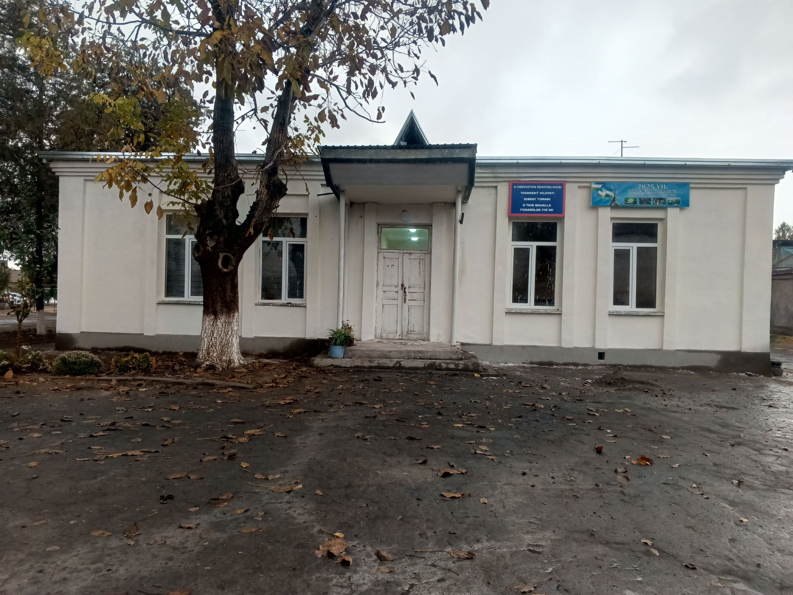 O'tkir MFY binosi — surat 3