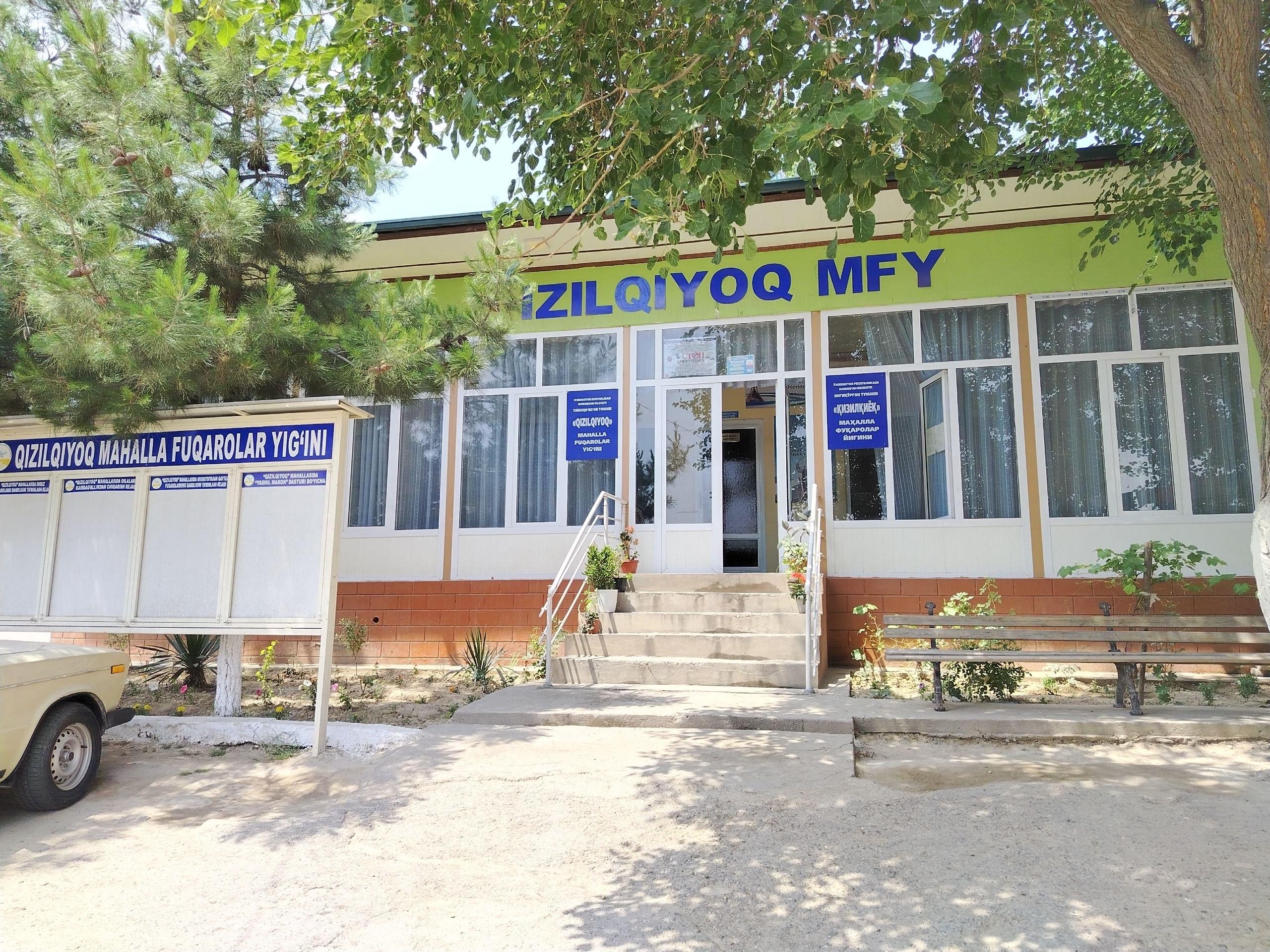 Qizilqiyoq MFY binosi — surat 3