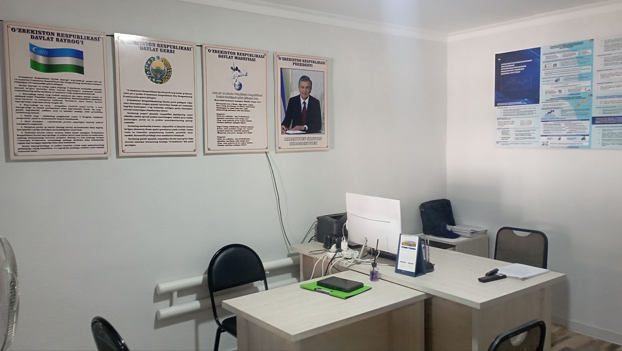 Bunyodkor MFY binosi — surat 5