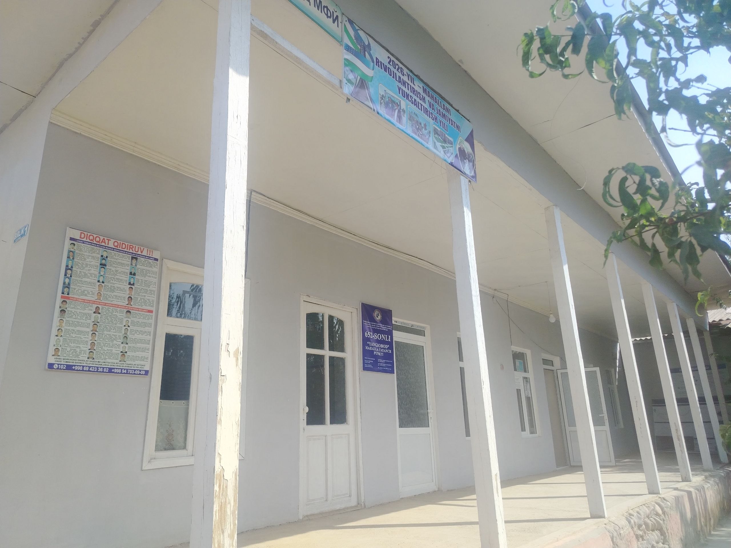 Yangiobod MFY binosi — surat 3