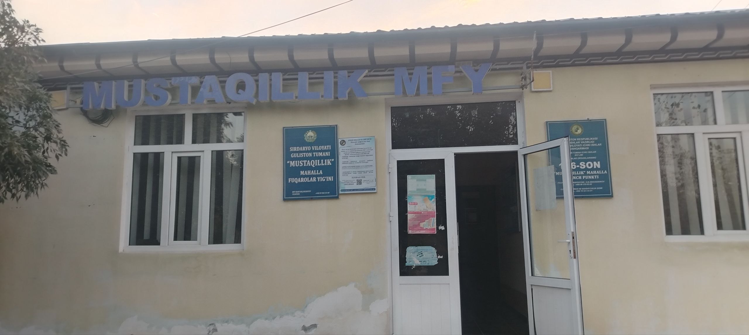 Mustaqillik MFY binosi — surat 5