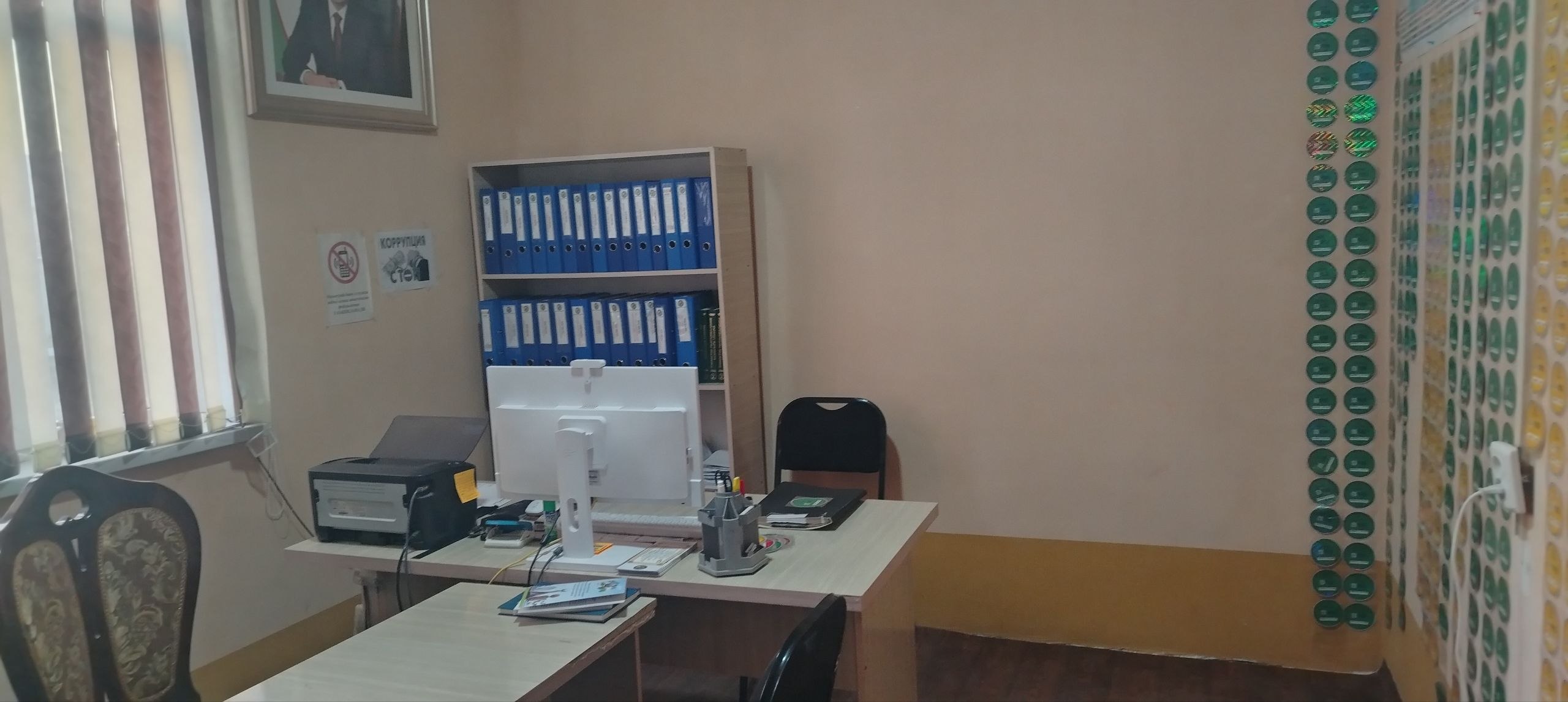 Boyovut MFY binosi — surat 3