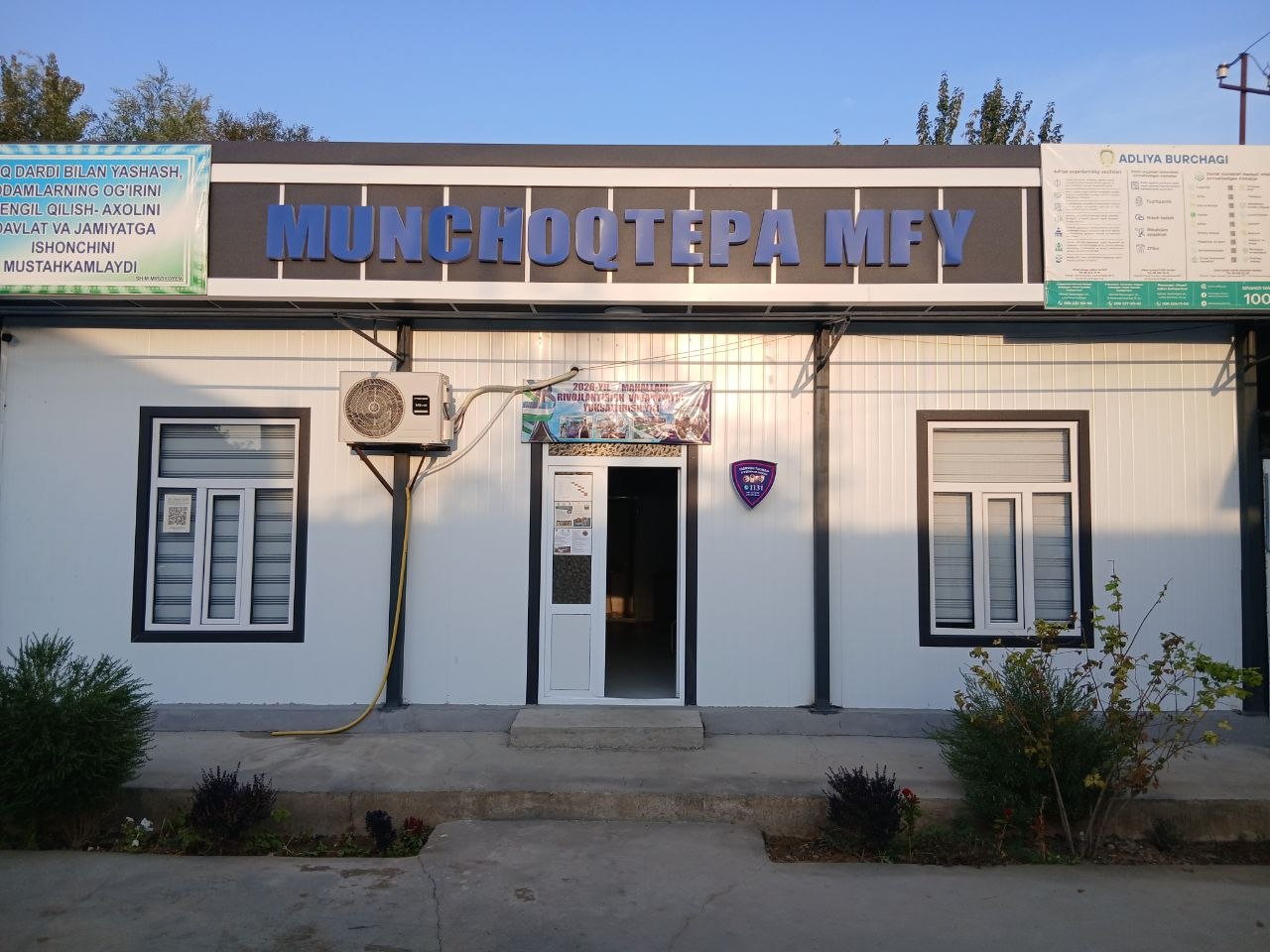 Munchoqtepa MFY binosi — surat 4