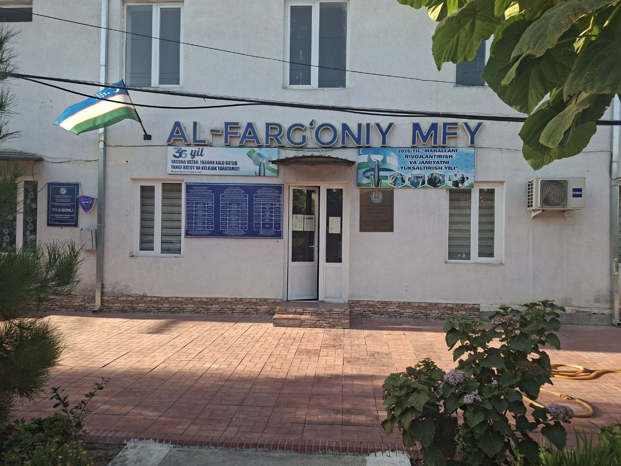 Al.Farg'oniy MFY binosi — surat 3