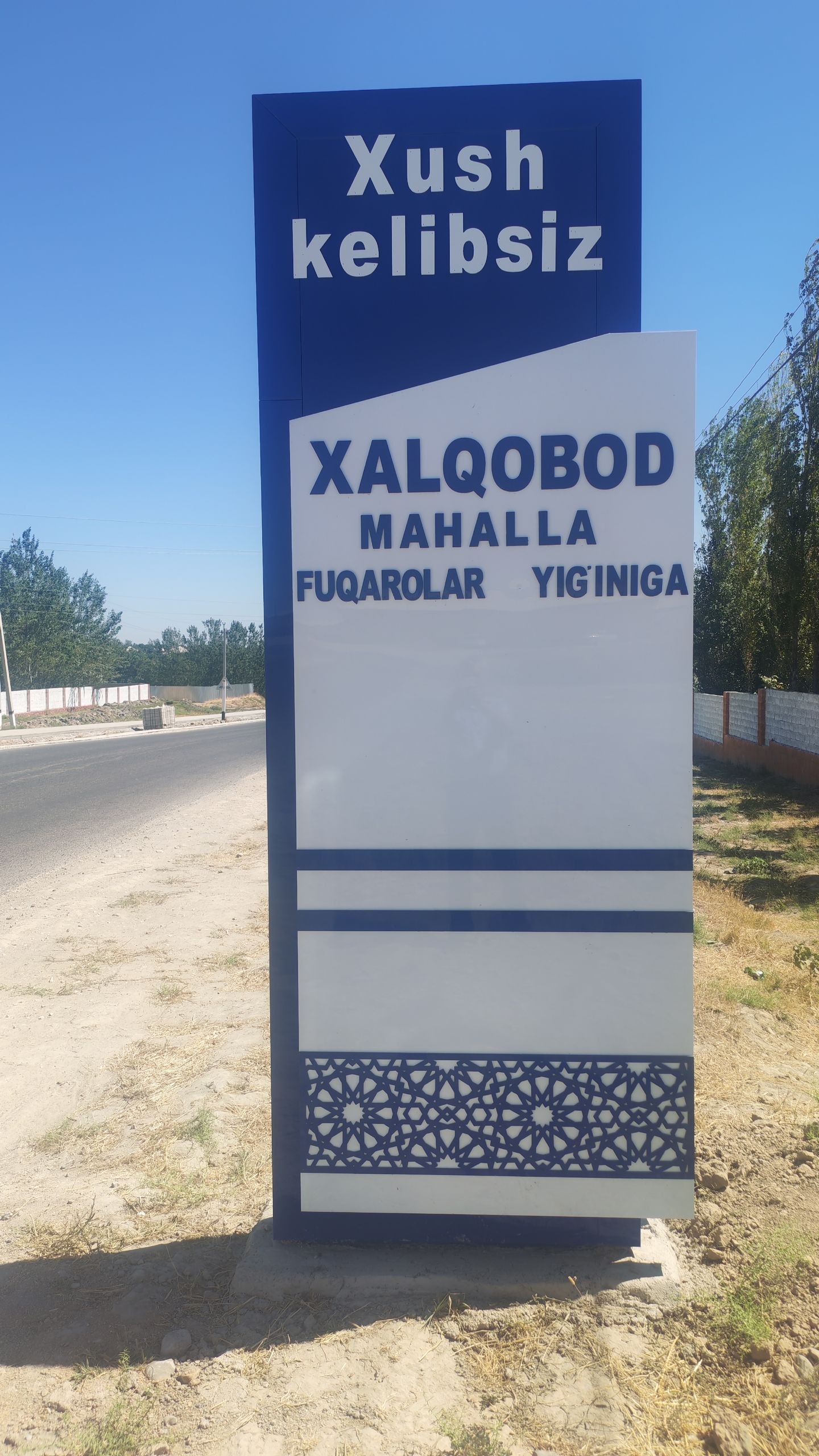 Xalqobod MFY binosi — surat 6