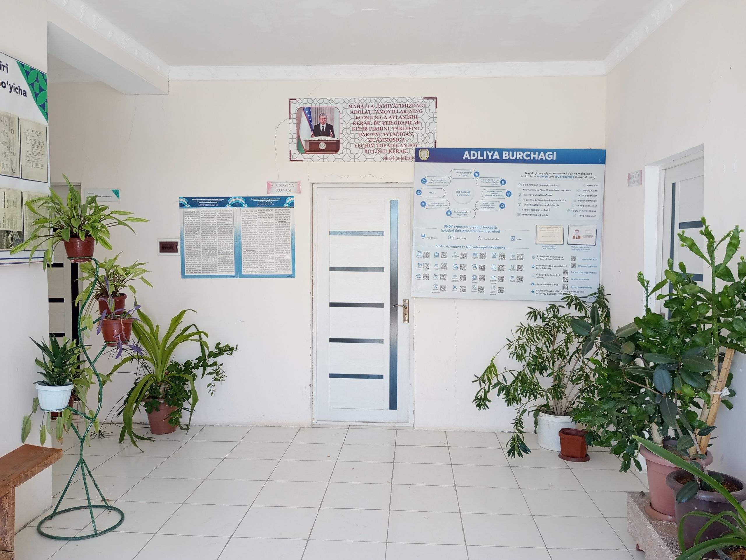 Qo'rgoncha MFY binosi — surat 5