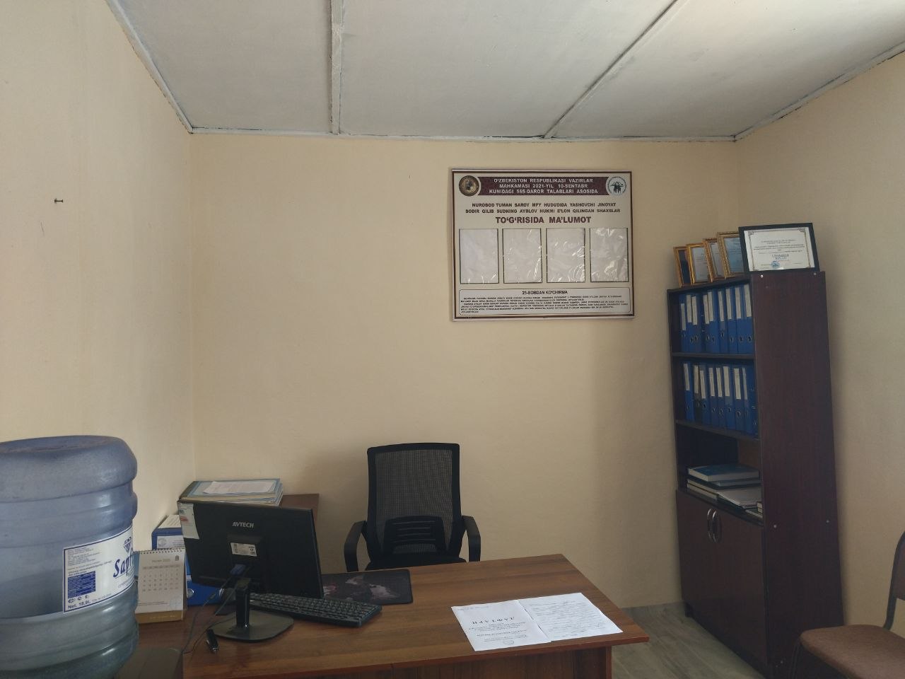 Saroy MFY binosi — surat 5
