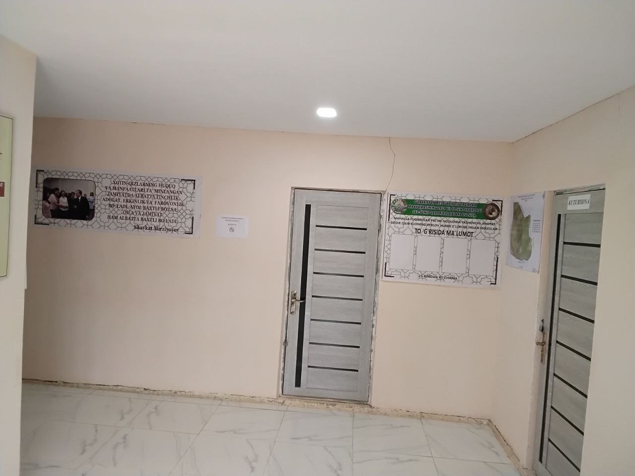 Sahoba MFY binosi — surat 6