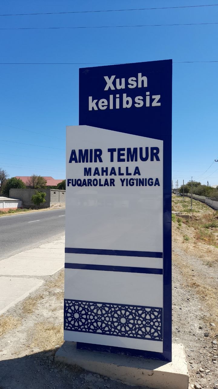 A.Temur MFY binosi — surat 3
