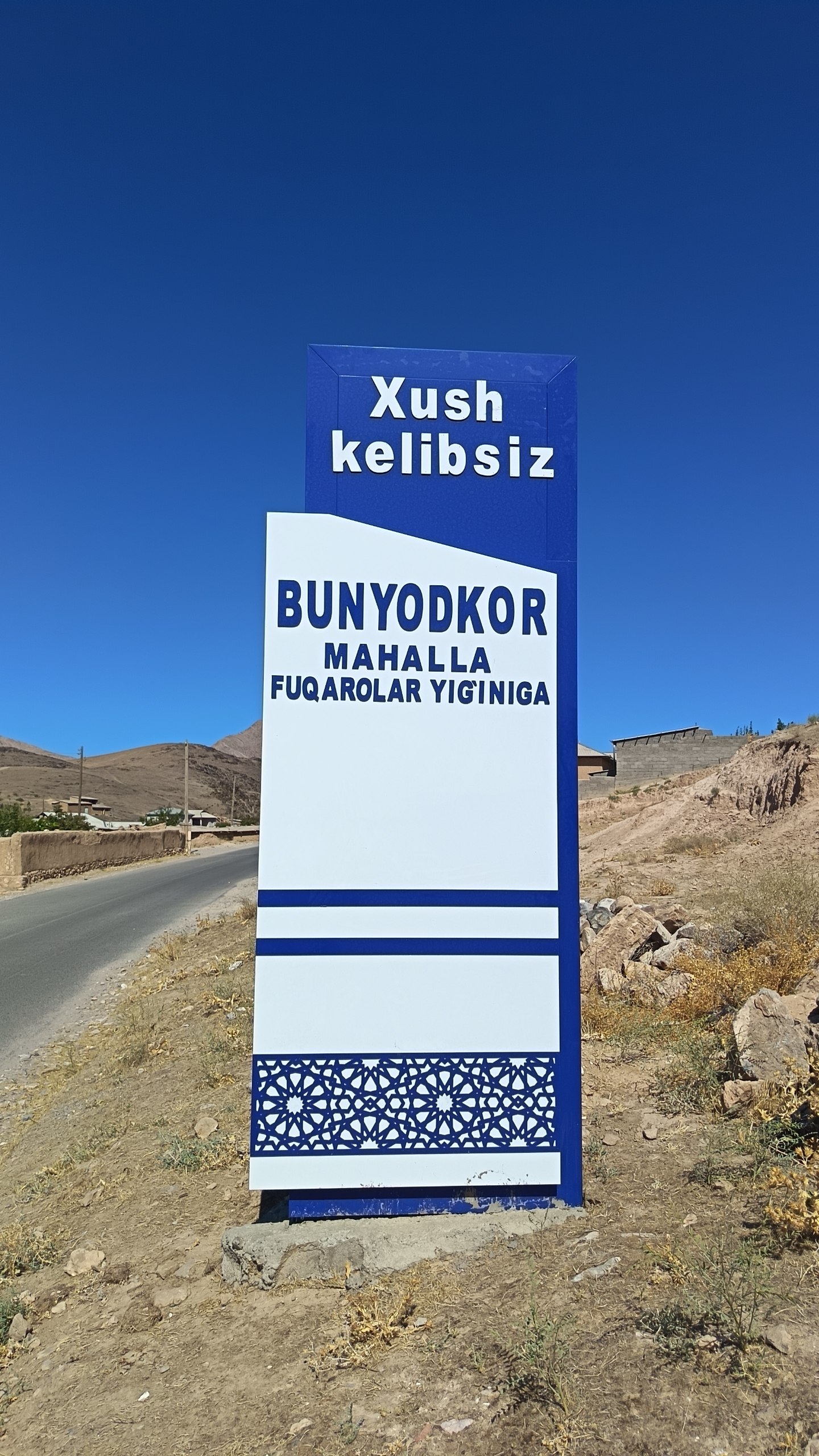 Bunyodkor MFY binosi — surat 4