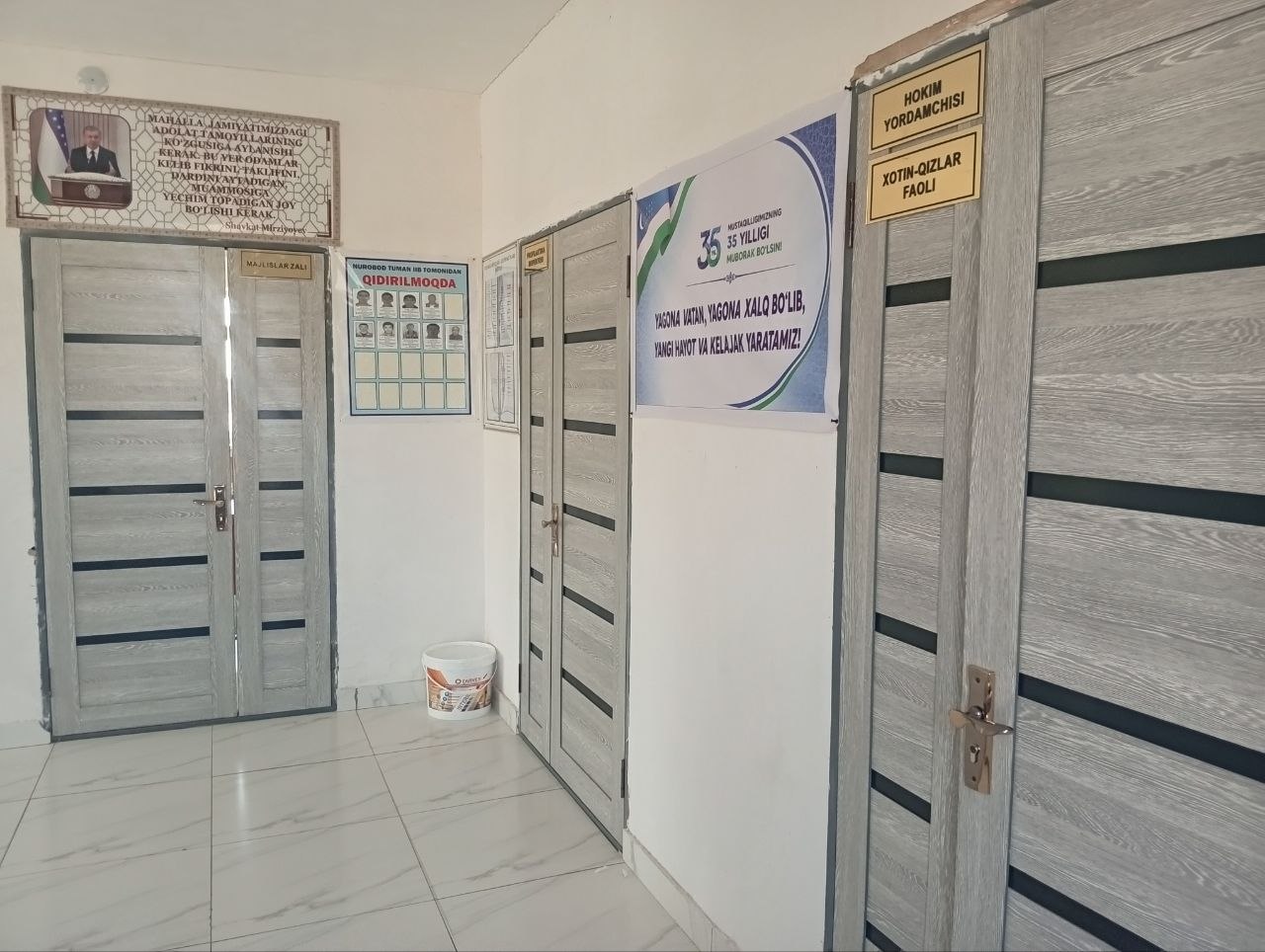 Chortut MFY binosi — surat 3