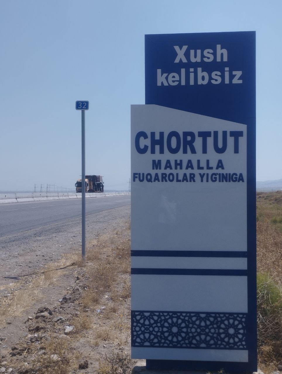 Chortut MFY binosi — surat 4