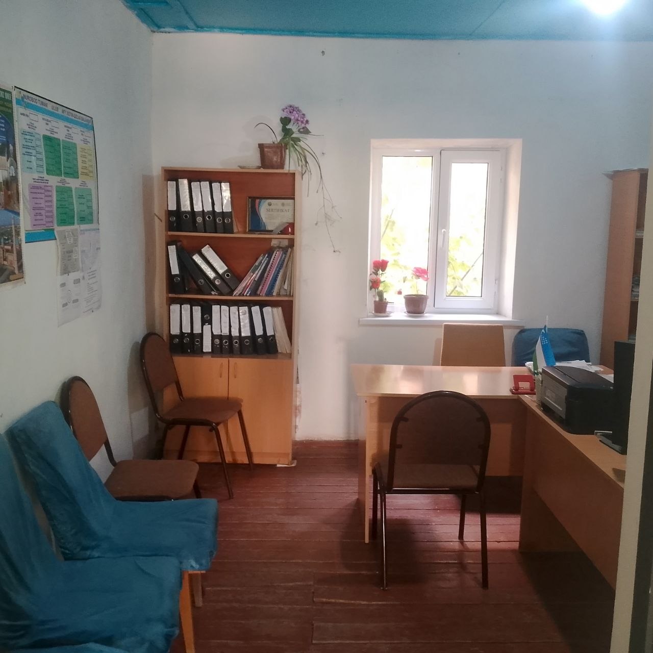Ulus MFY binosi — surat 7